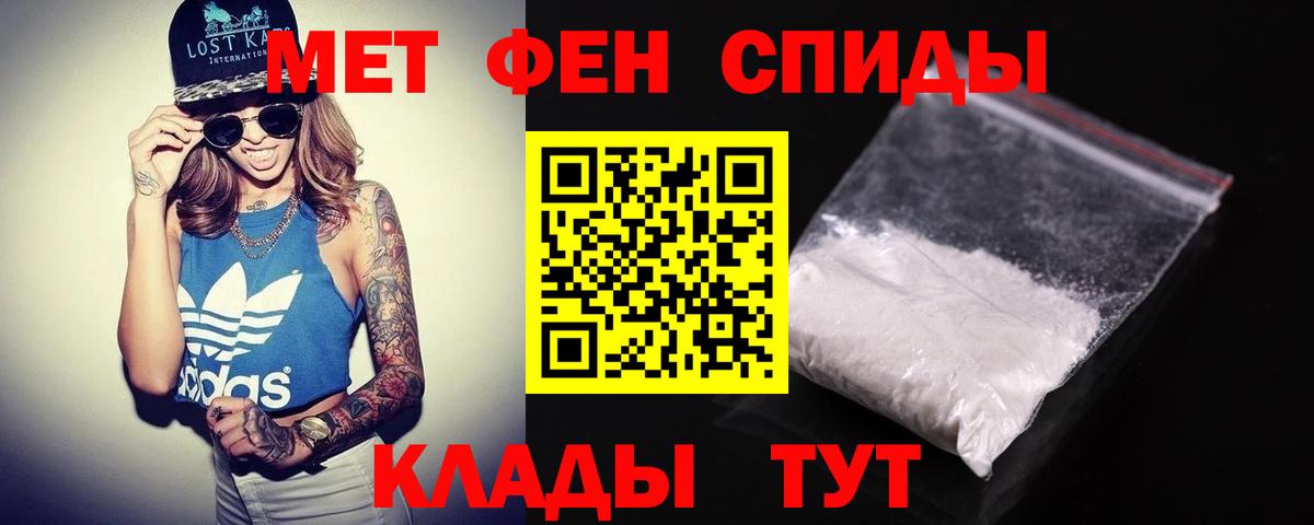 АМФЕТАМИН 98% Арсеньев