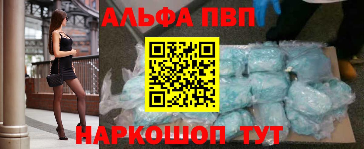 Альфа ПВП СК Арсеньев
