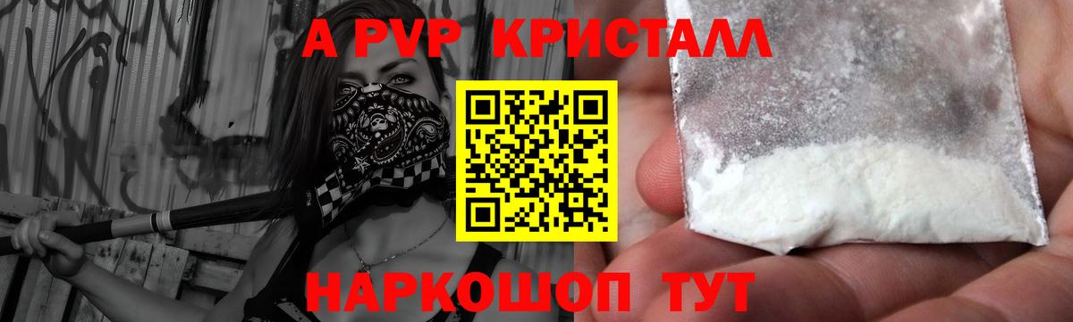 Мефедрон   Бошки Шишки  Гашиш  Купить наркотик  COCAIN  ГАШ  Арсеньев  Вход с VPN 