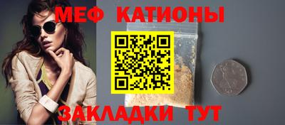 меф VHQ Будённовск