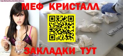 меф VHQ Будённовск