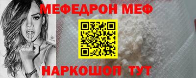 амфетамин Бугуруслан