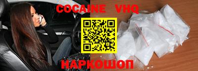 меф VHQ Будённовск