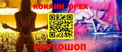амфетамин Бугуруслан