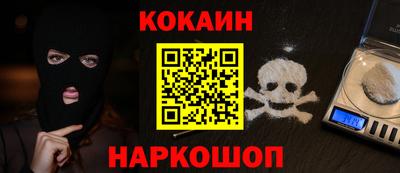 меф VHQ Будённовск