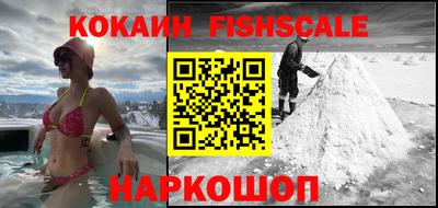 наркотики Краснокаменск
