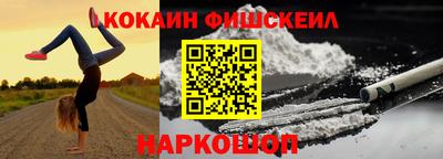 меф VHQ Будённовск