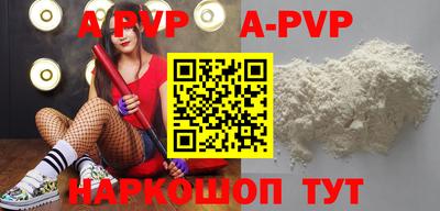 винт Бузулук