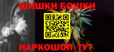 винт Бузулук