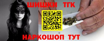 меф VHQ Будённовск