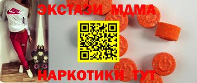 амфетамин Бугуруслан