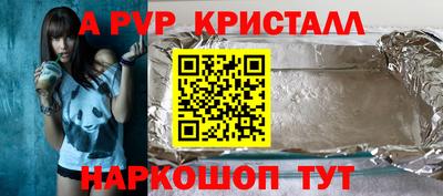 меф VHQ Будённовск