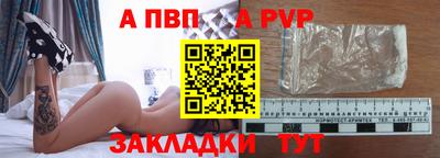 винт Бузулук