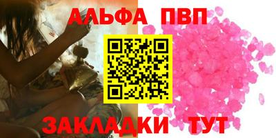 винт Бузулук