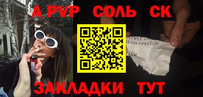 амфетамин Бугуруслан