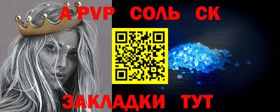 меф VHQ Будённовск