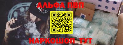 винт Бузулук