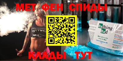 амфетамин Бугуруслан