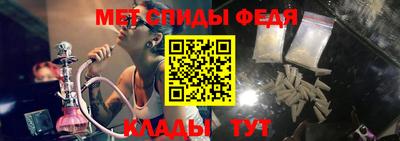 амфетамин Бугуруслан