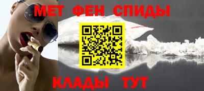 амфетамин Бугуруслан