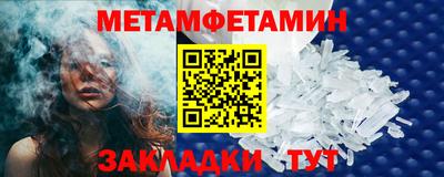 меф VHQ Будённовск