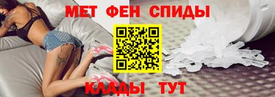 меф VHQ Будённовск