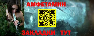 винт Бузулук