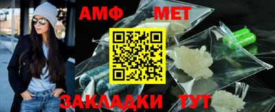 меф VHQ Будённовск