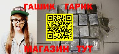 амфетамин Бугуруслан