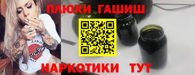 амфетамин Бугуруслан