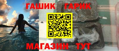 дживик Краснознаменск