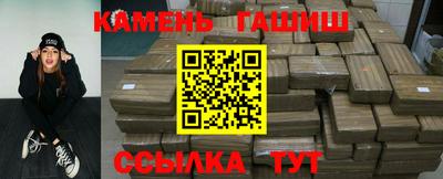 амфетамин Бугуруслан