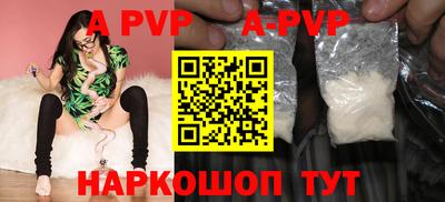 меф VHQ Будённовск