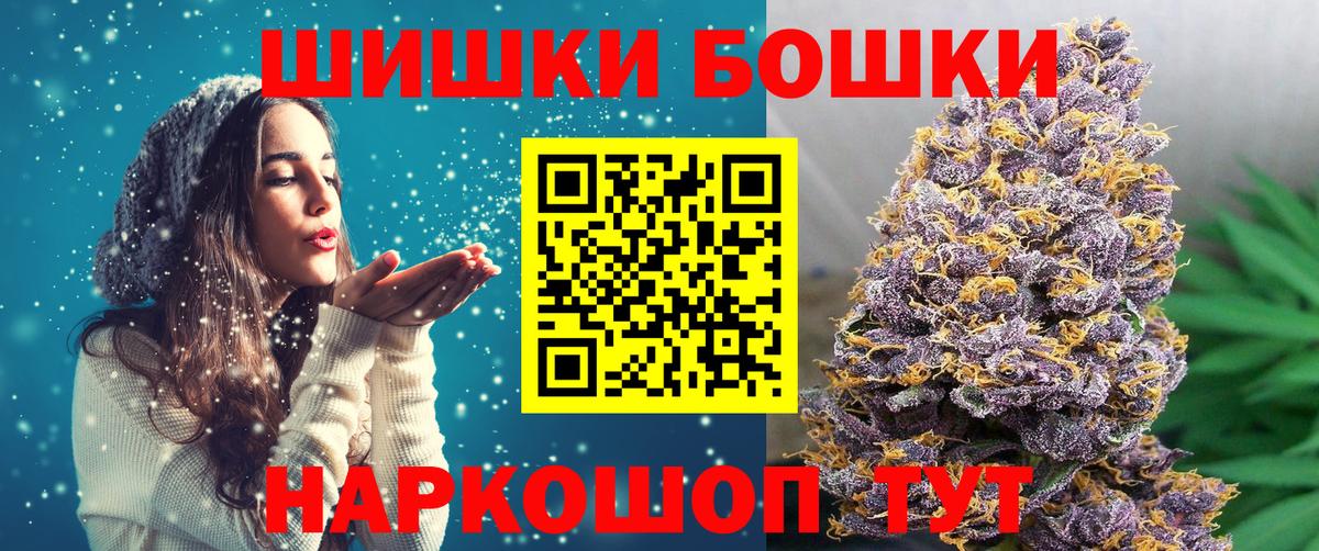 МАРИХУАНА Bruce Banner  Конопля VHQ  Вход с VPN  Арсеньев 